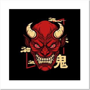 japanease demon oni mask(red) Posters and Art